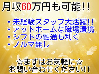 ダイレクトネット