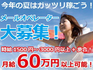 ダイレクトネット