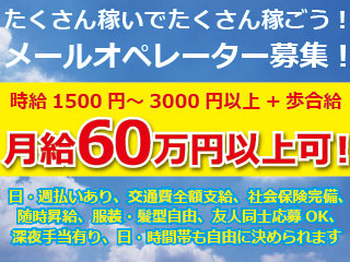 ダイレクトネット
